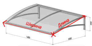 Козырек для кондиционера чертеж