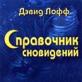 К чему снятся волосы - толкование сна К чему снится отросли длинные волосы