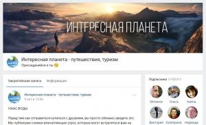 Cel mai mare vkontakte public