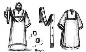 Духовные саны в русской православной церкви