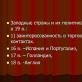 Социально-экономическое и политическое положение Китая в начале XX века Китай первой половине 19 века
