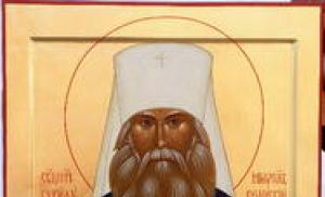Pravi heroji 20. veka: novomučenici i ispovednici Ruske Crkve, mitropolit Kruticki